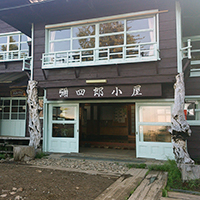 Yashiro Lodge’s News